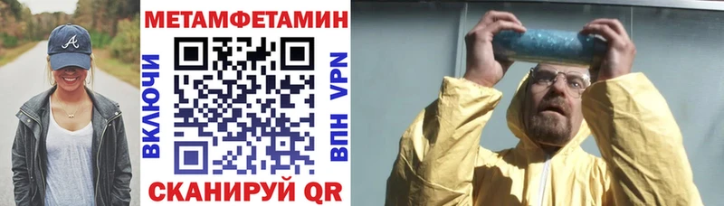 Amphetamine 97% Белоозёрский