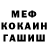 Кетамин VHQ Bagira Shibikova