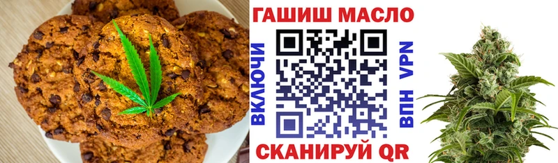 Купить  Белоозёрский  Еда ТГК конопля 