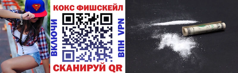 Купить  Белоозёрский  Cocaine Эквадор 