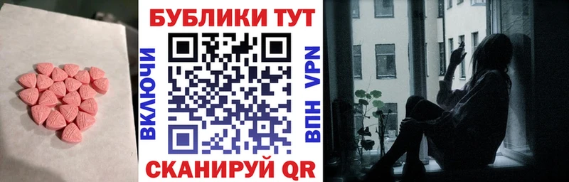 Купить где  Белоозёрский  Ecstasy 99% 