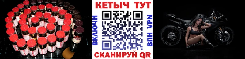 Купить где  Белоозёрский  КЕТАМИН ketamine 
