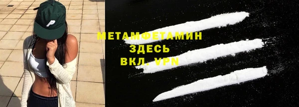 кристаллы Корсаков