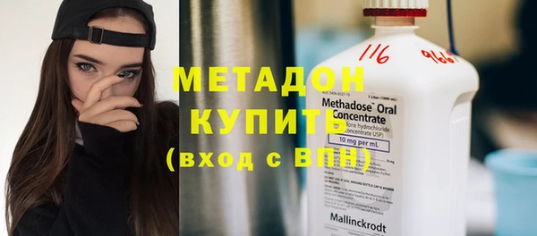 apvp Краснослободск