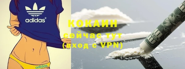 бутик Красноперекопск