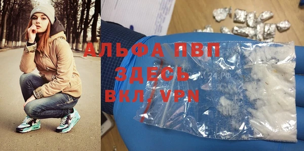 кристаллы Корсаков