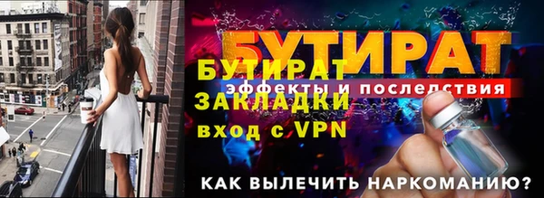 кристаллы Корсаков