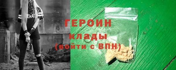трава Коряжма