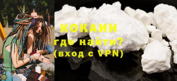 кокаин перу Костерёво
