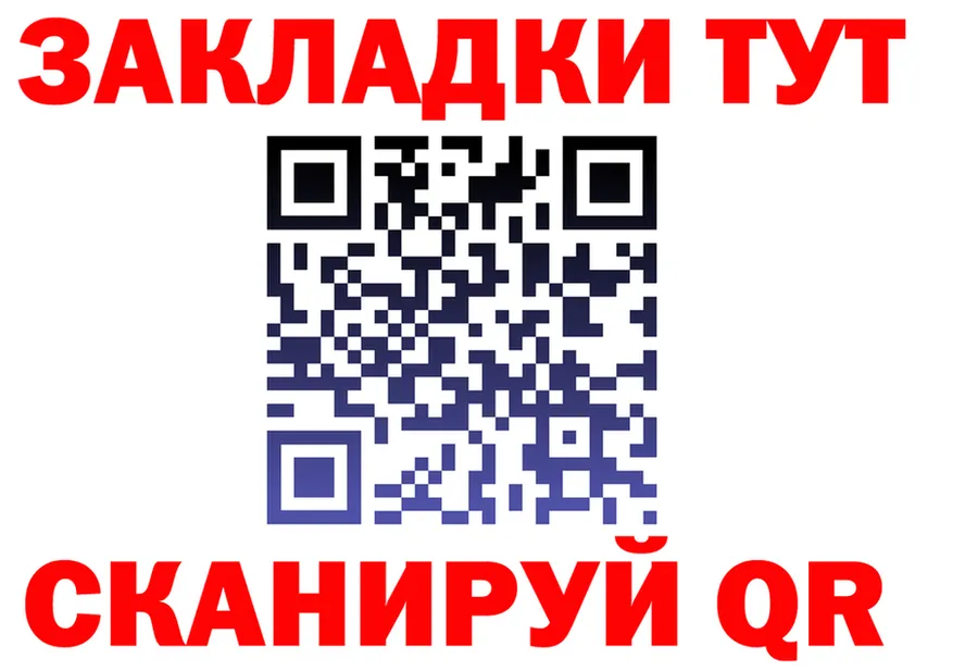 МЕТАДОН кристалл зеркало площадка МЕГА Белоозёрский