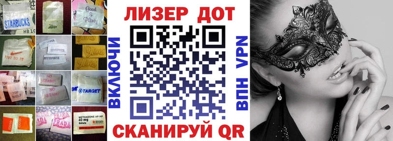 Купить закладки  Белоозёрский  LSD-25 экстази кислота 
