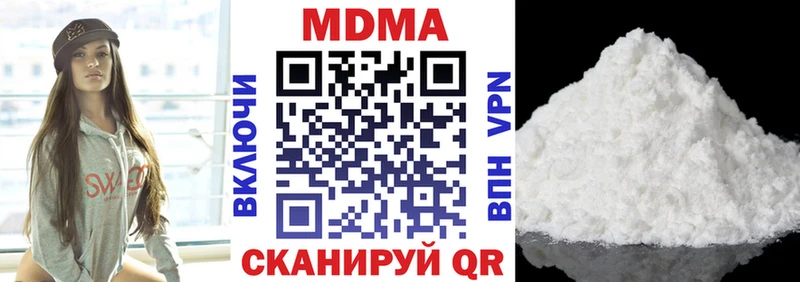 Купить  Белоозёрский  МДМА молли 