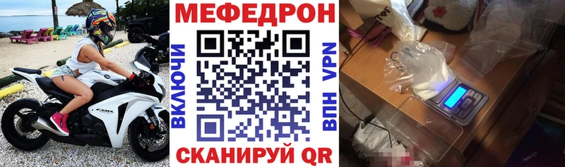 МЯУ-МЯУ VHQ  Купить  Белоозёрский 