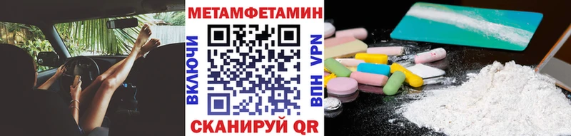 Купить где  Белоозёрский  Первитин винт 