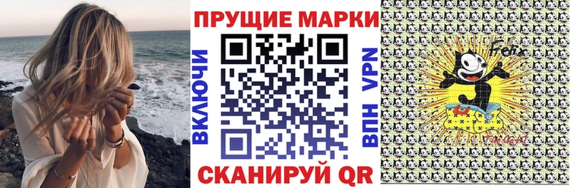 Купить где  Белоозёрский  Марки N-bome 1,5мг 