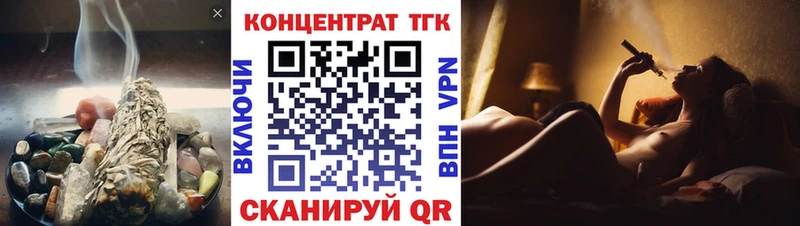 Дистиллят ТГК жижа Купить Белоозёрский