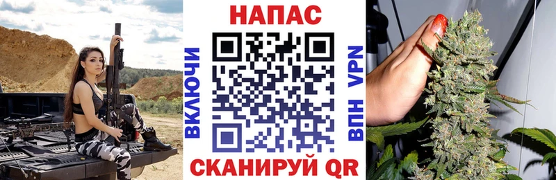 Канабис план  Купить где  Белоозёрский 